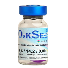 Оттеночные контактные линзы O2kSee Tone 55 (1 флакон) 