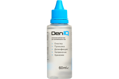 Раствор DenIQ 60 мл.   Универсальный раствор для очистки, дезинфекции и хранения мягких контактных линз всех типов.